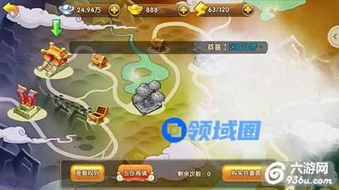 《武林外传电影手游》五岳剑坛怎么刷 阵容推荐