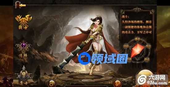 《决战沙城》手游 战士职业全攻略