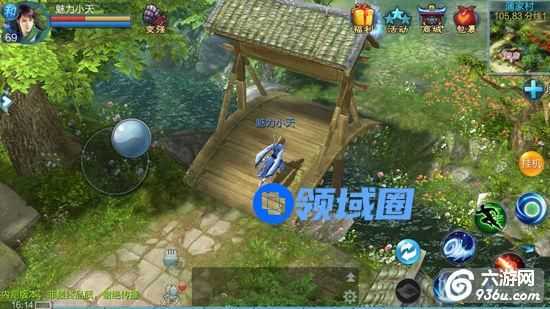 《倩女幽魂》手游 操作模式详解