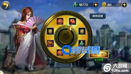 《龙战于野》手游 幸运转盘转啊转玩法介绍