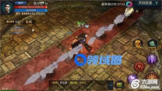 《鬼吹灯3D》日常副本 天砖密道