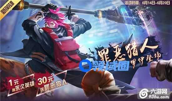 《时空召唤》手游 罗伊攻略
