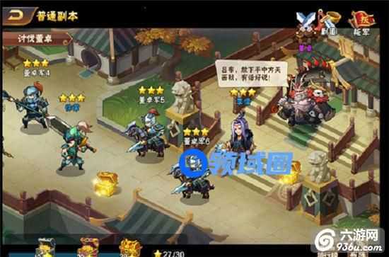 《放开那三国2》手游 副本系统怎么玩