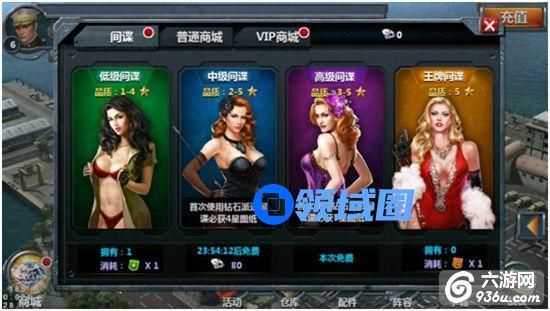 《战舰帝国》手游 战舰图纸如何获得攻略