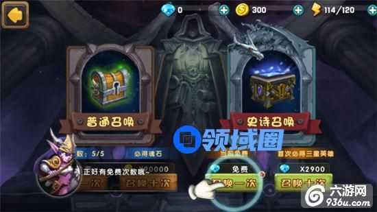 《冰火奇缘》手游 冰火祭坛怎么获得篇