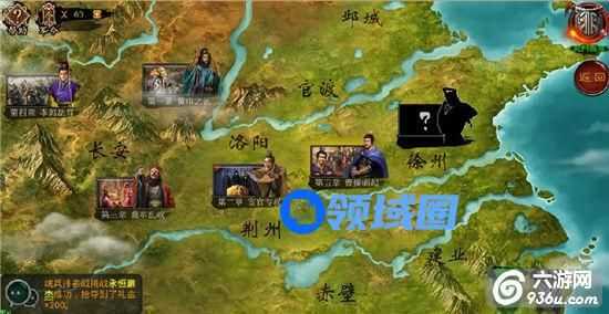 《帝王三国2》手游 新手入门必看