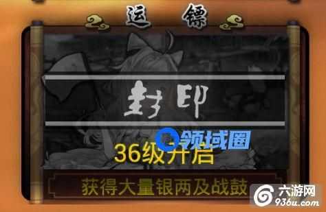 《武娘》手游 运镖怎么玩玩法介绍