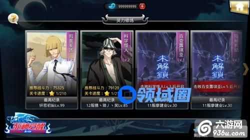 《死神觉醒》手游 灵魂战斗 灵魂突破系统详解