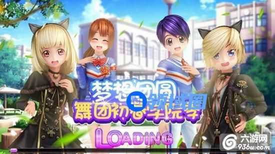 《恋舞OL》手游 团结之星舞团奖章获取攻略