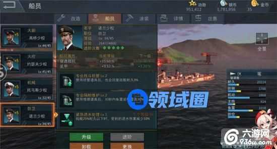 《雷霆海战》日驱详解：夕云使用报告与操作指南
