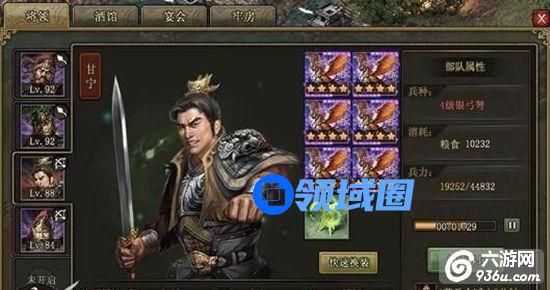 《攻城掠地》手游 地装备萃取buff属性详解