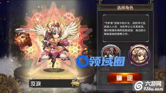 《机甲无双》手游 大神养成攻略