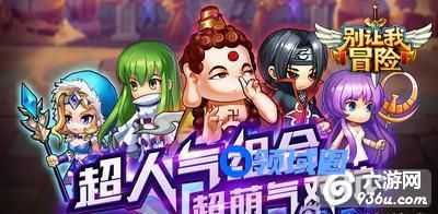 《别让我冒险》手游 组合技能分析攻略分享