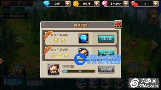 《魔力契约》手游 如何获得钻石攻略