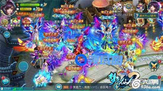 《梦想仙侠2》手游 战宠如何变身攻略