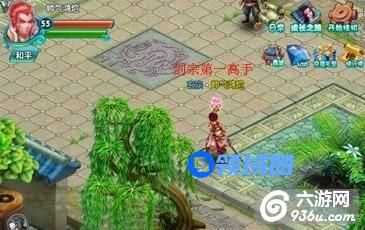 《凡仙》手游 高手称号有神马用解析