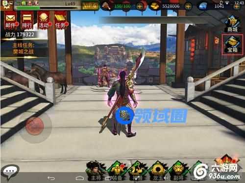 《极无双》手游 宝箱功能详解