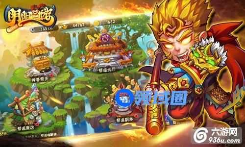 《阴阳西游》手游 帮派系统揭秘