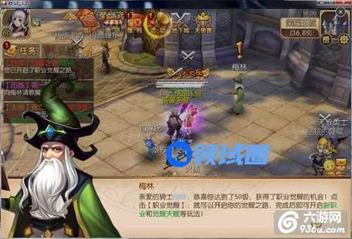 《格斗猎人2》手游 职业觉醒详解