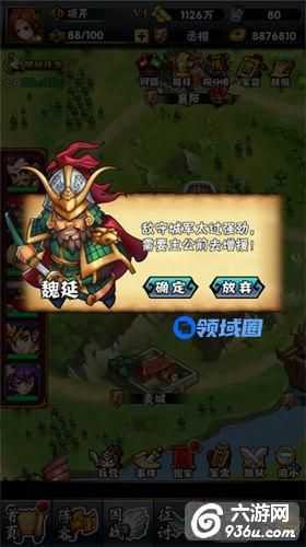 《武圣赵子龙》手游 随机事件怎么玩