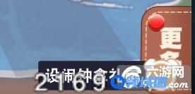 《大富翁9》手游 好友对战攻略详解