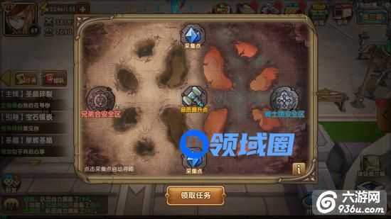 《永恒之歌》手游 如何完成建设奥兰城