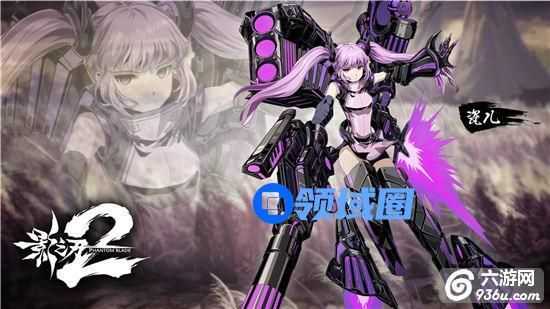 《影之刃2》手游 机甲萝莉瓷儿的使用手册详解