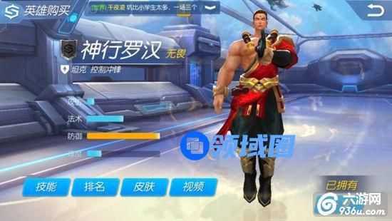 《时空召唤》手游 阵容搭配推荐