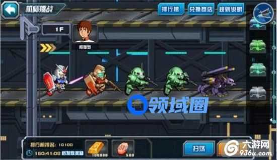 《敢达决战》手游 机师挑战系统详解
