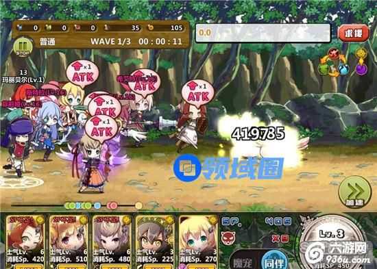 《梅露可物语》手游 我有特别的过图姿势>A<