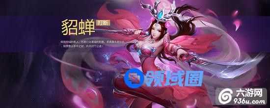 《梦三国》手游 刺客英雄貂蝉和文鸳优劣对比介绍