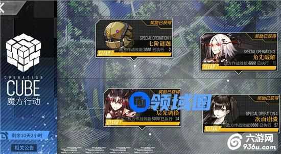 《少女前线》手游 夏季作战如何通关打法技巧