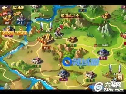 《放开那三国2》手游 军团战怎么打玩法攻略