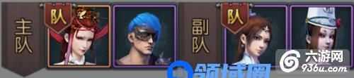 《不良人2》手游 最强pk用什么阵容搭配推荐