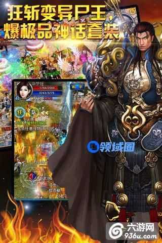 《热血问战》手游 职业特色详解