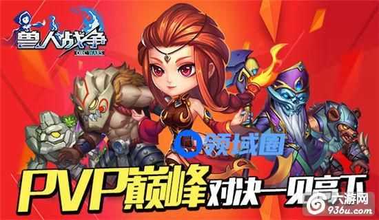 《兽人战争》手游 帮派系统怎么玩玩法介绍