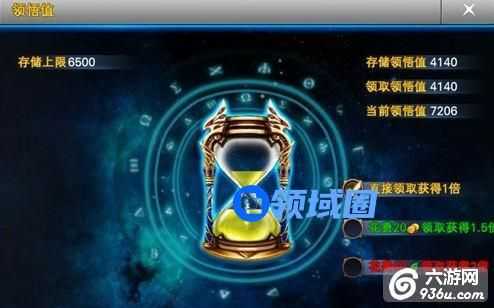《神魔大陆》手游 如何进行职业天赋加点攻略