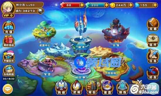 《咸蛋超人》手游 背包系统介绍
