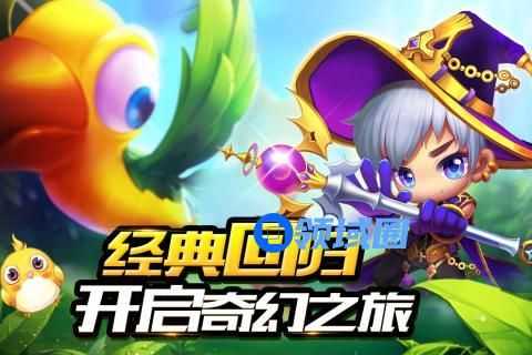 《冒险王3OL》手游 BOSS介绍