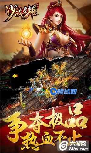 《沙战荣耀》手游 天外陨铁在哪里挖到攻略