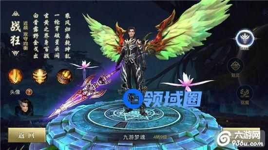 《青丘狐传说》手游 狂战职业详解