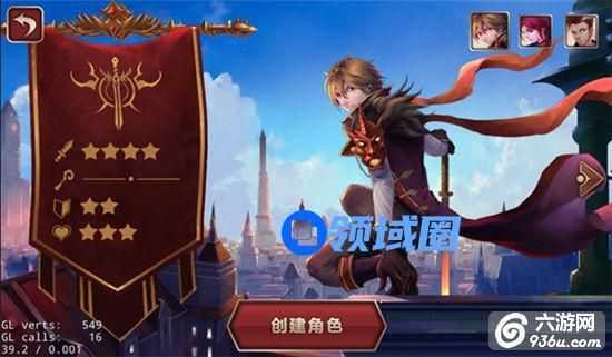 《荣耀》手游 剑客职业攻略详解