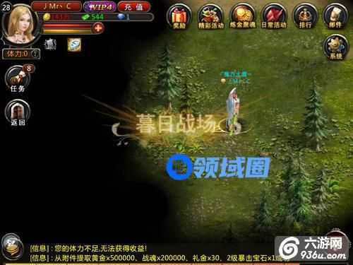 《新神曲》手游 暮日战场副本怎么过攻略