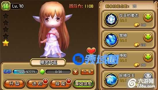 《剑舞者们》手游 精灵女王怎么样 技能属性详解