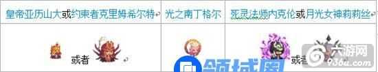 《克鲁赛德战记》手游 古代地牢关卡通关攻略