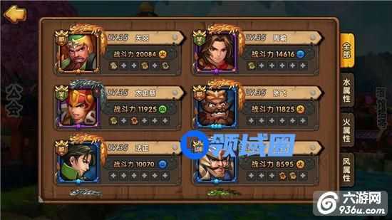 《孔明没想到》手游 老司机带你飞速升战力攻略