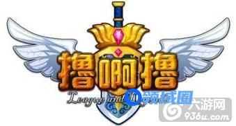 《撸啊撸》手游 经验怎么获取攻略