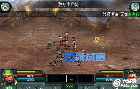 《三国霸王大陆》手游 随机征战怎么玩玩法说明