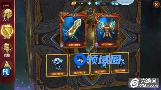 ​《龙骑战歌》手游 装备升级攻略详解