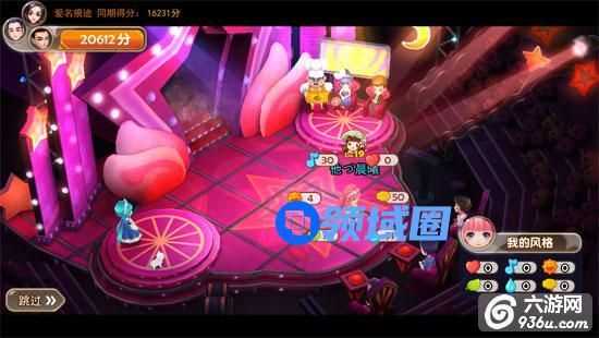 《梦想星城》手游 达人榜详解